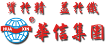 中天安裝